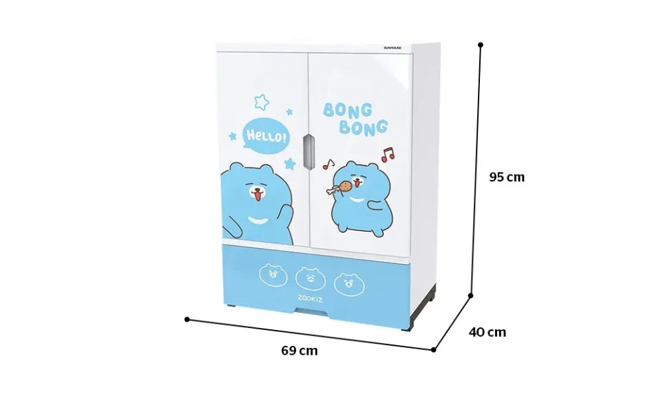 Tủ nhựa trẻ em 2 cánh Happy Kids SUNHOUSE KS-CA950B1 6